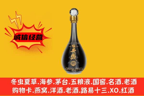 赤峰巴林左旗名酒回收西凤酒.jpg