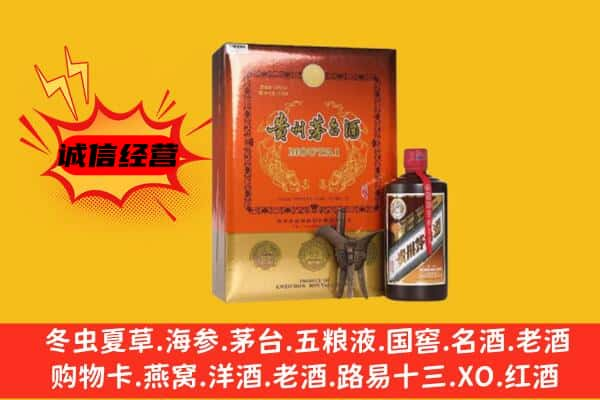 赤峰巴林左旗上门回收精品茅台酒