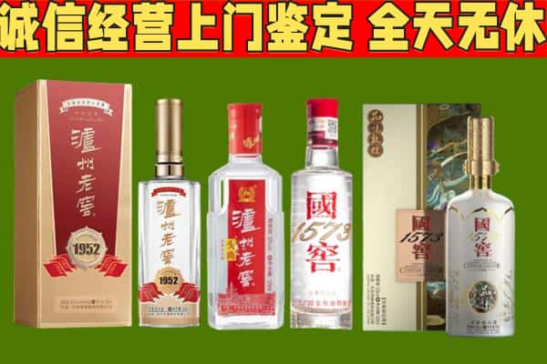 赤峰巴林左旗烟酒回收泸州老窖系列.jpg